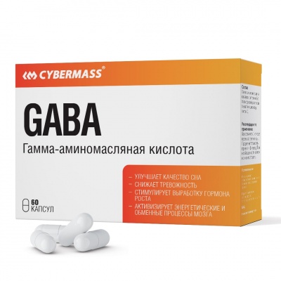 Аминокислота Cybermass GABA 702 мг 60 капсул