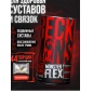  Reckful Monster Flex 44 